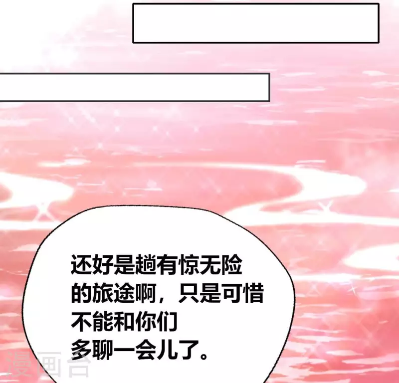 第161话 长相厮守(1/2)-第166话