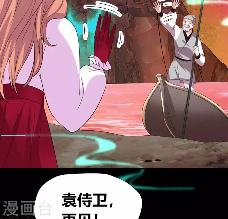 第161话 长相厮守(1/2)-第166话