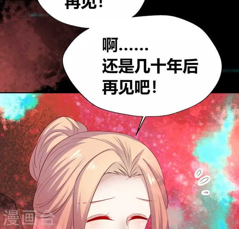 第161话 长相厮守(1/2)-第166话