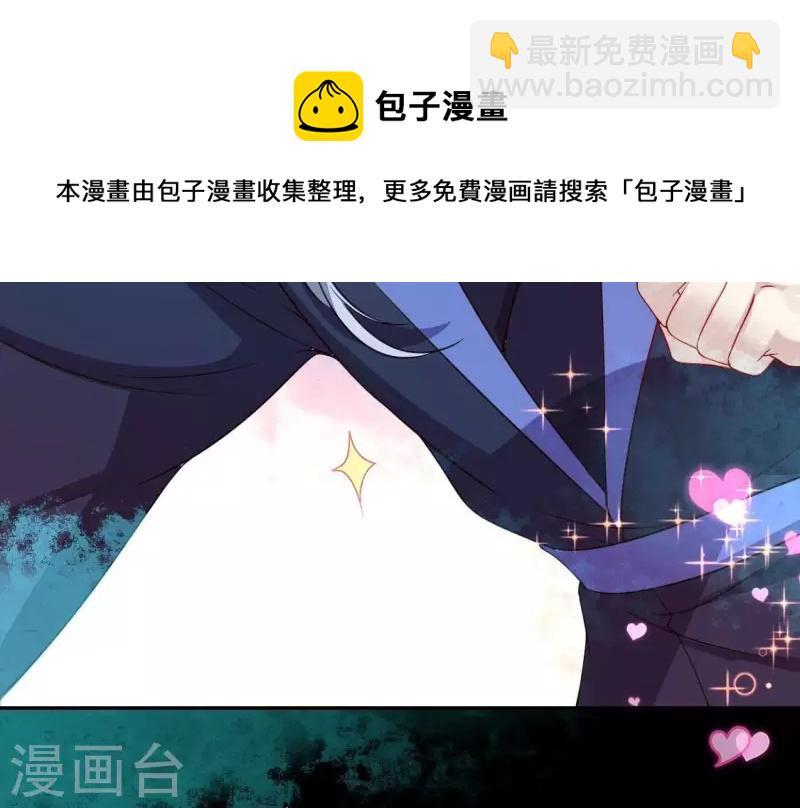 第161话 长相厮守(1/2)-第166话