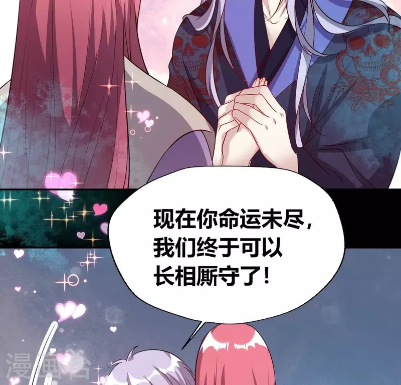 第161话 长相厮守(1/2)-第166话