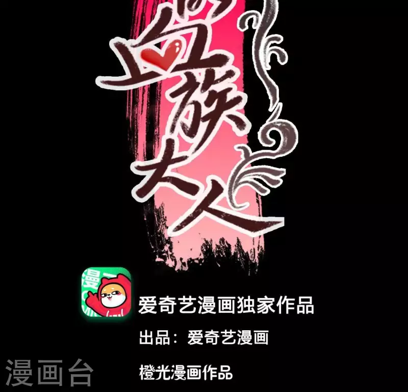 第161话 长相厮守(1/2)-第166话