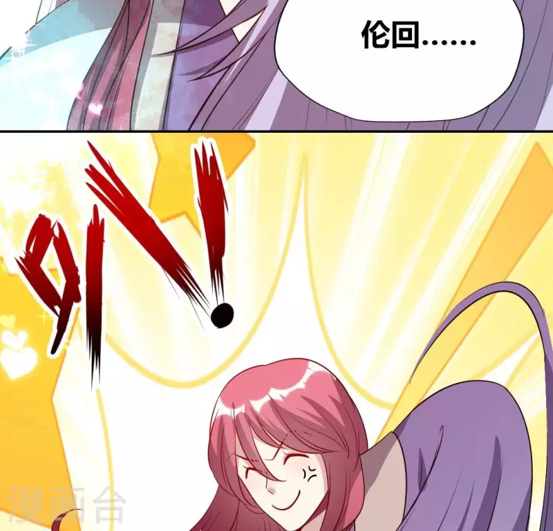 第161话 长相厮守(1/2)-第166话