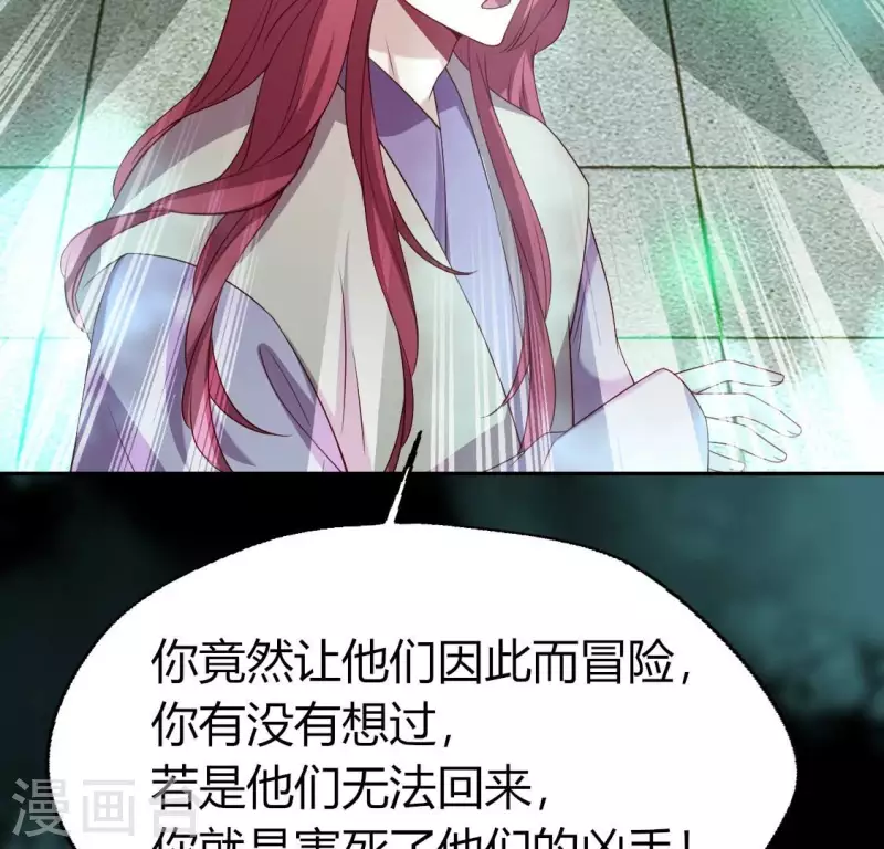 第161话 长相厮守(1/2)-第166话