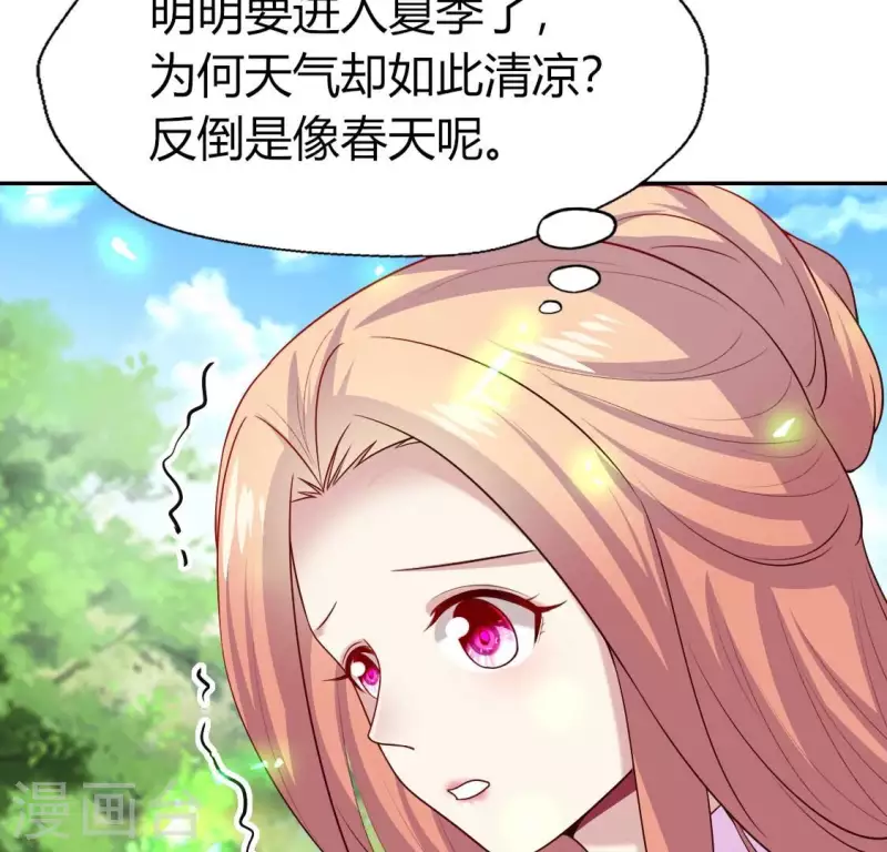 第163话 鬼域一天，人间一年(1/2)-第168话