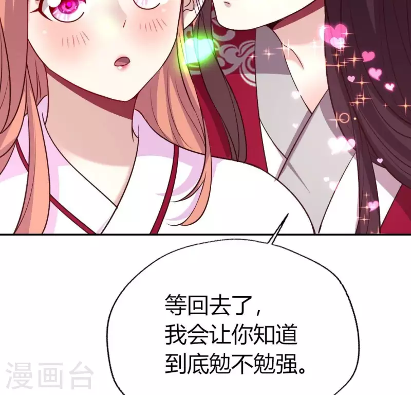 第163话 鬼域一天，人间一年(1/2)-第168话