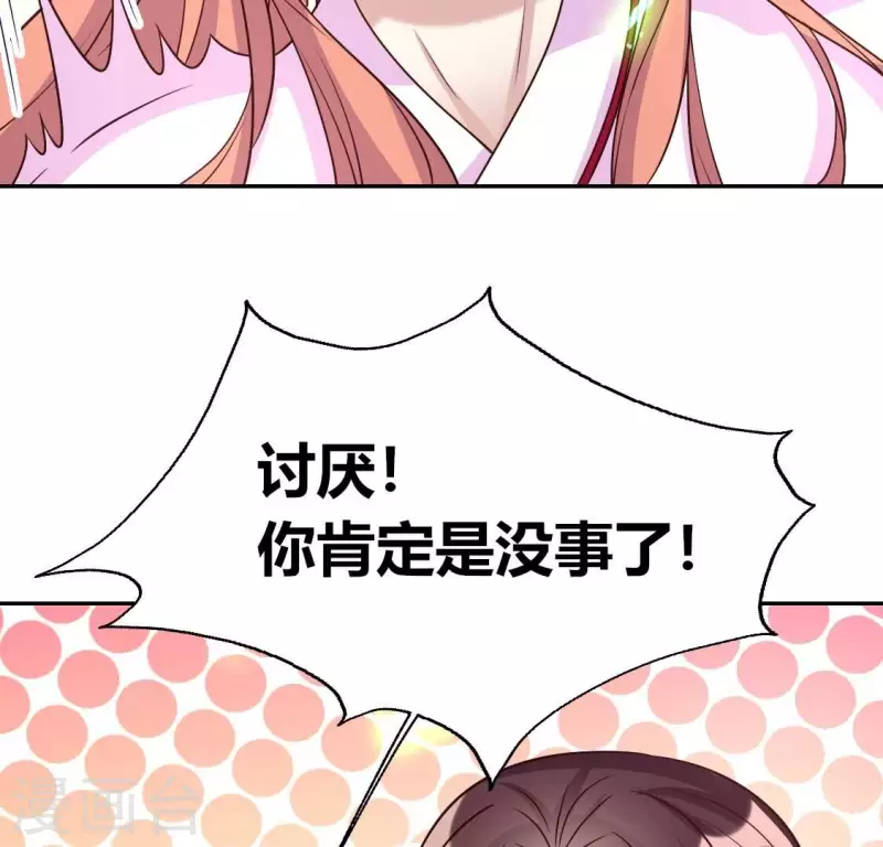 第163话 鬼域一天，人间一年(1/2)-第168话