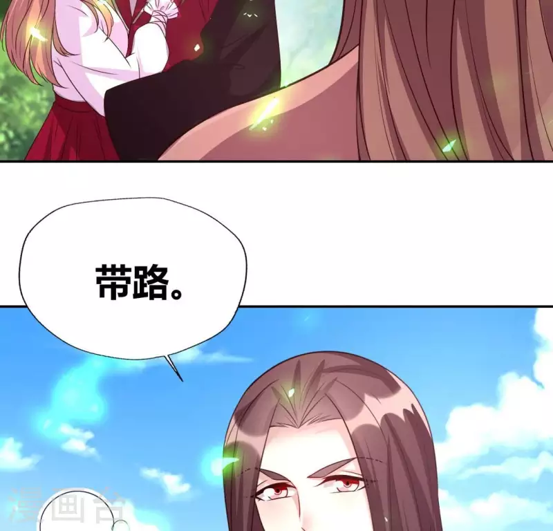 第163话 鬼域一天，人间一年(1/2)-第168话