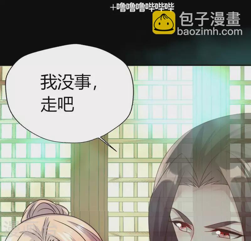 第163话 鬼域一天，人间一年(1/2)-第168话