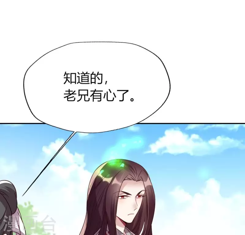 第163话 鬼域一天，人间一年(1/2)-第168话