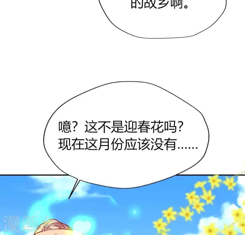 第163话 鬼域一天，人间一年(1/2)-第168话