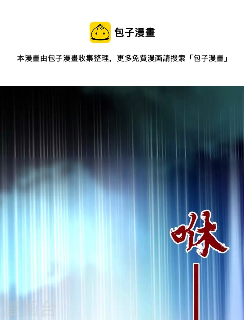 第163话 鬼域一天，人间一年(1/2)-第168话