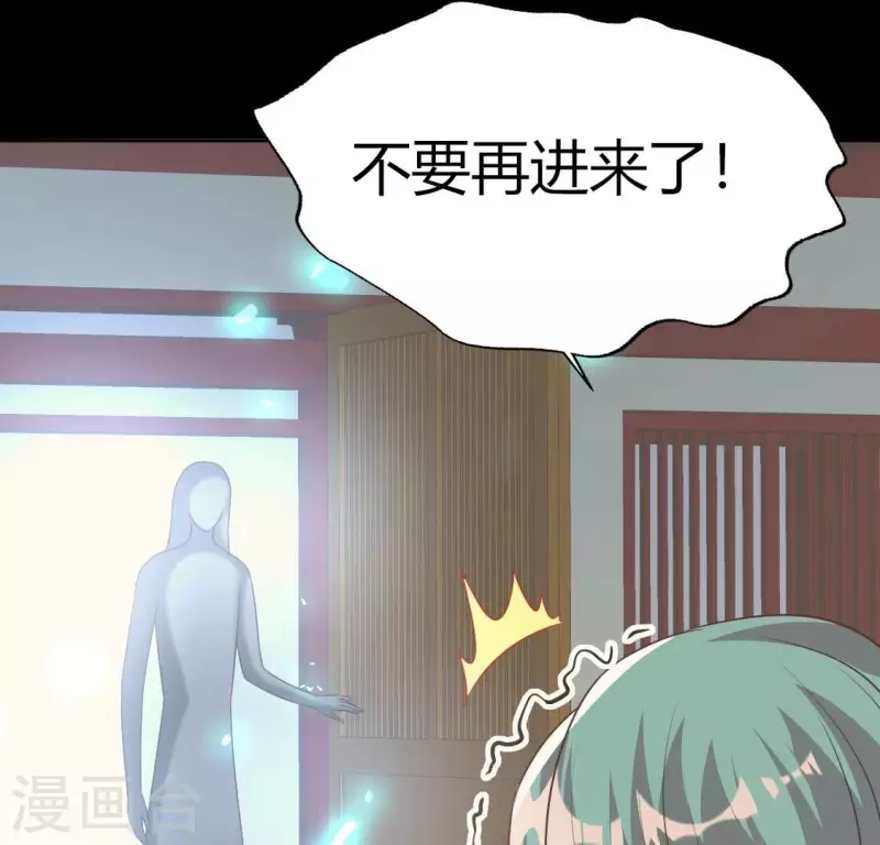 第167话 对你的承诺不变(1/2)-第172话