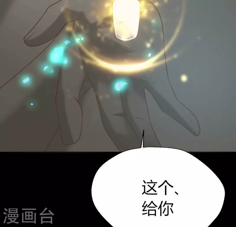 第167话 对你的承诺不变(1/2)-第172话