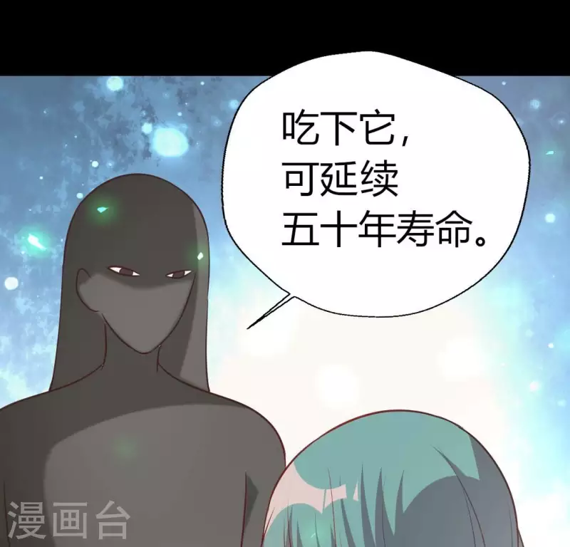 第167话 对你的承诺不变(1/2)-第172话