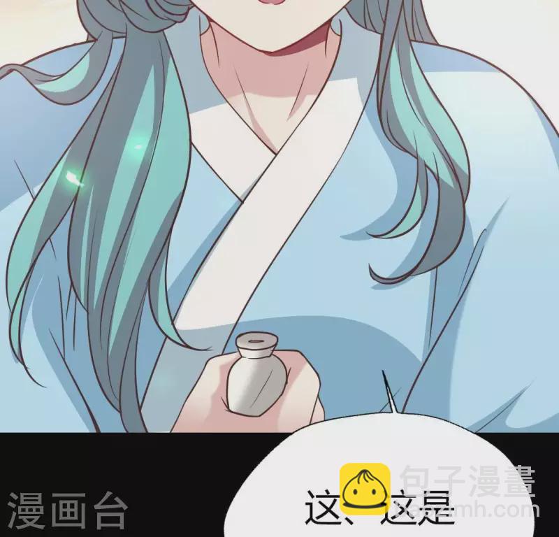 第167话 对你的承诺不变(1/2)-第172话