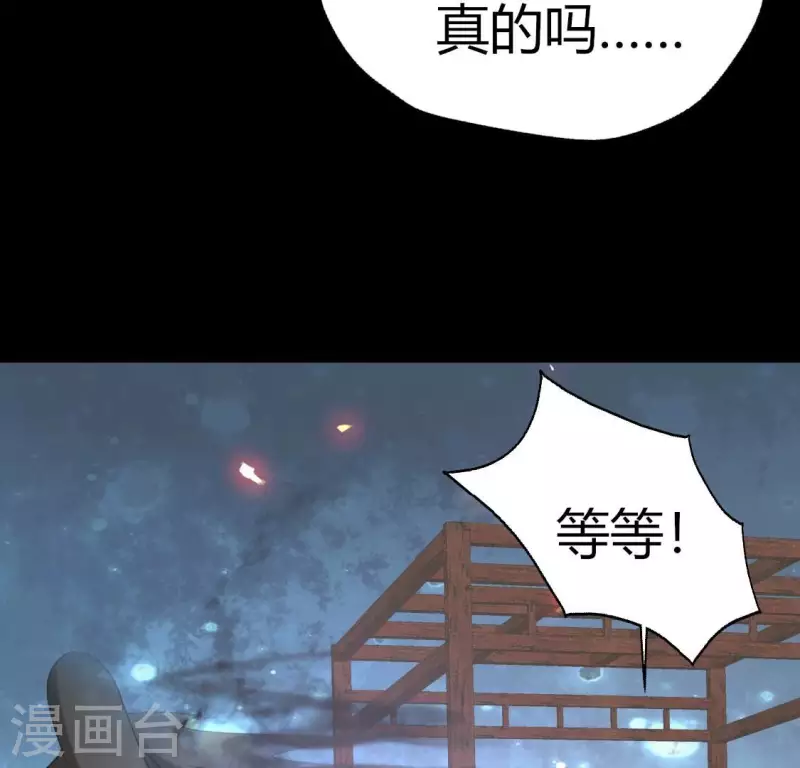 第167话 对你的承诺不变(1/2)-第172话