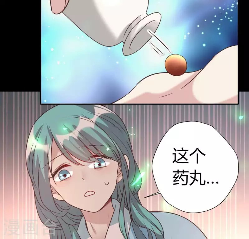 第167话 对你的承诺不变(1/2)-第172话