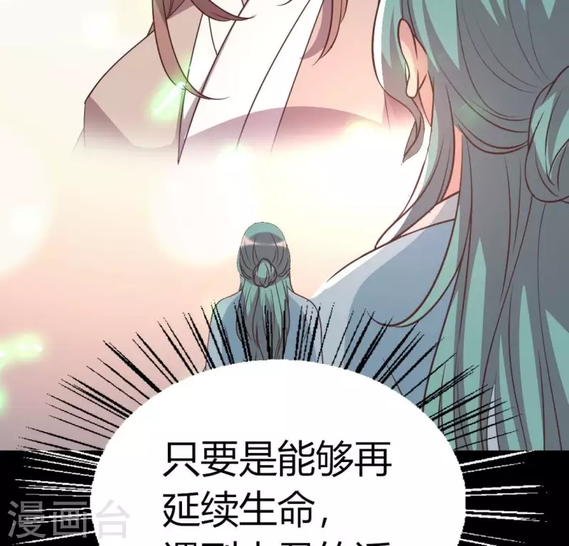 第167话 对你的承诺不变(1/2)-第172话