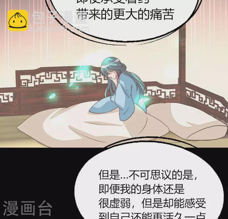 第167话 对你的承诺不变(1/2)-第172话