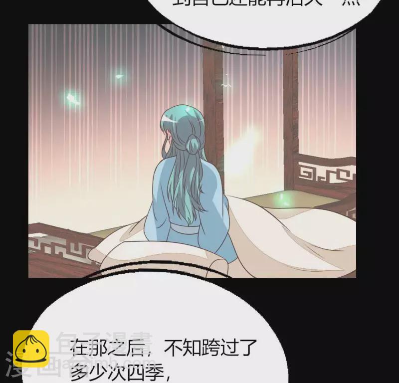 第167话 对你的承诺不变(1/2)-第172话