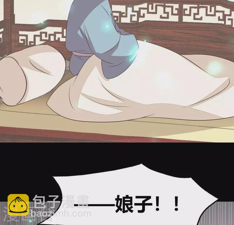 第167话 对你的承诺不变(1/2)-第172话