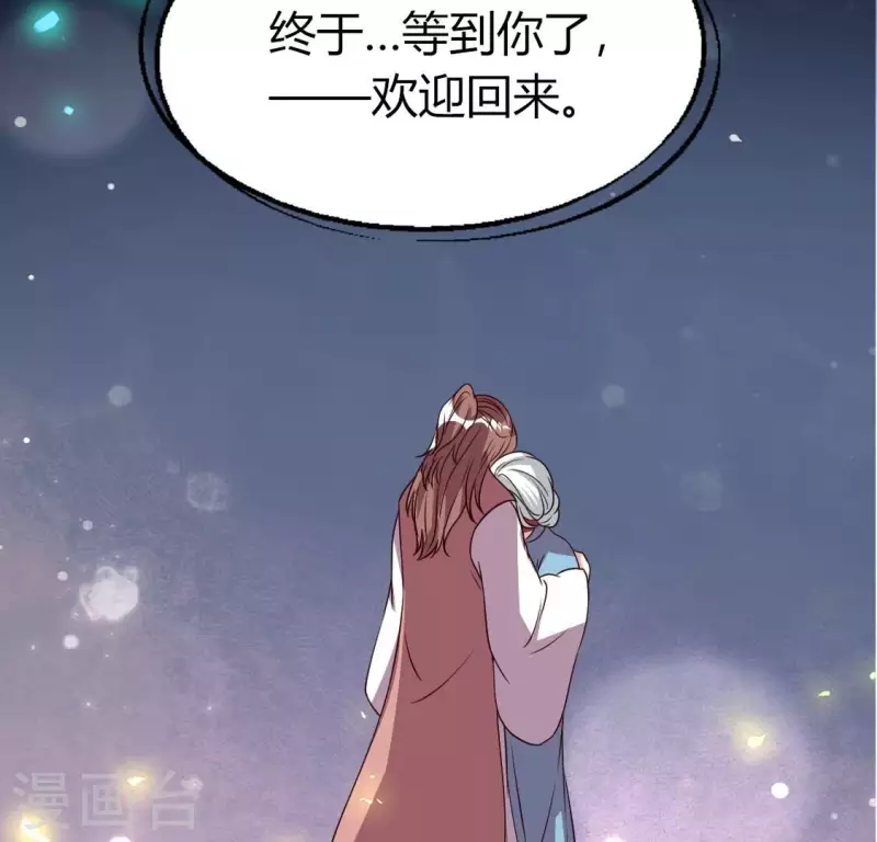 第167话 对你的承诺不变(1/2)-第172话