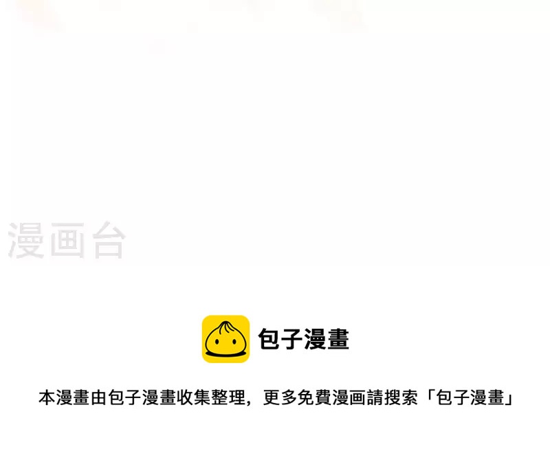 第167话 对你的承诺不变(1/2)-第172话