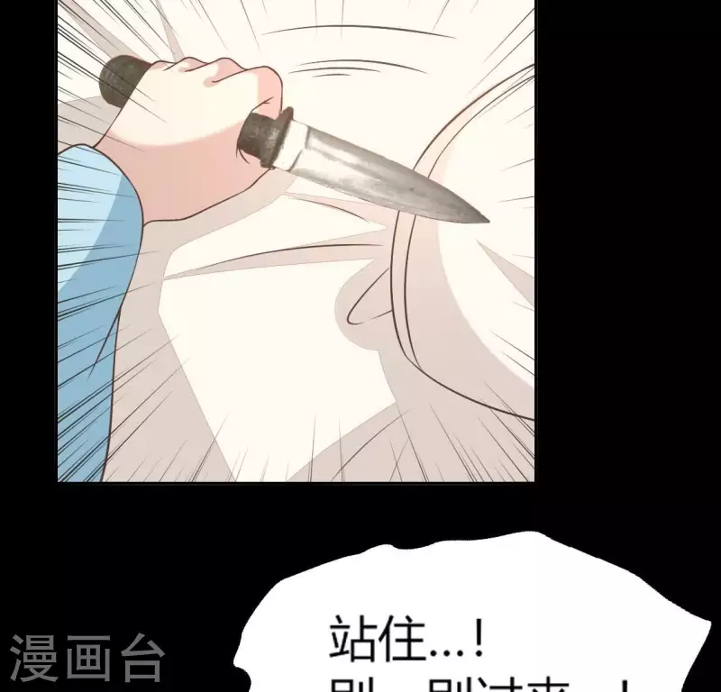 第167话 对你的承诺不变(1/2)-第172话