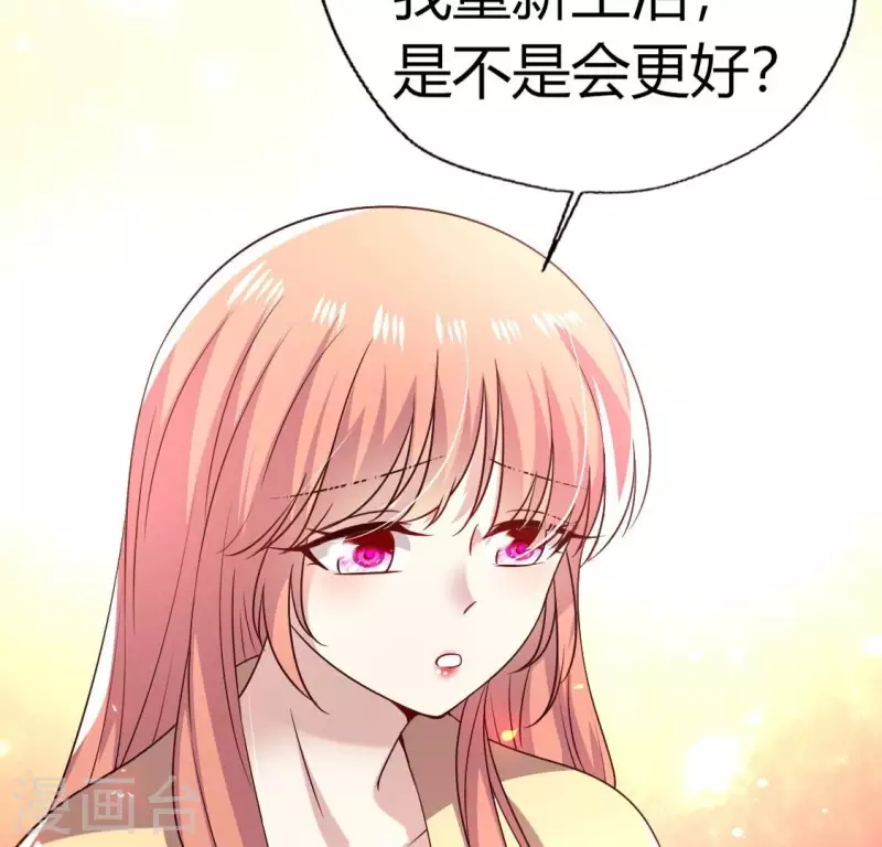 第169话 我宁愿你忘了我(1/2)-第174话