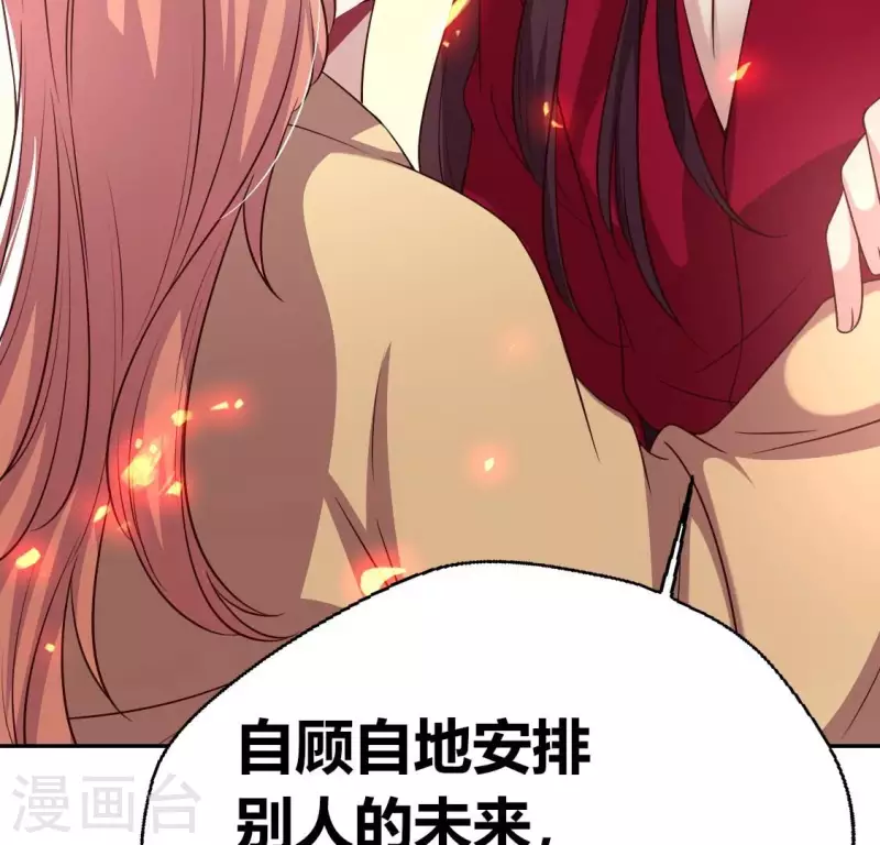 第169话 我宁愿你忘了我(1/2)-第174话