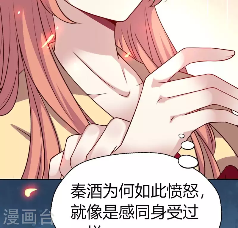 第169话 我宁愿你忘了我(1/2)-第174话