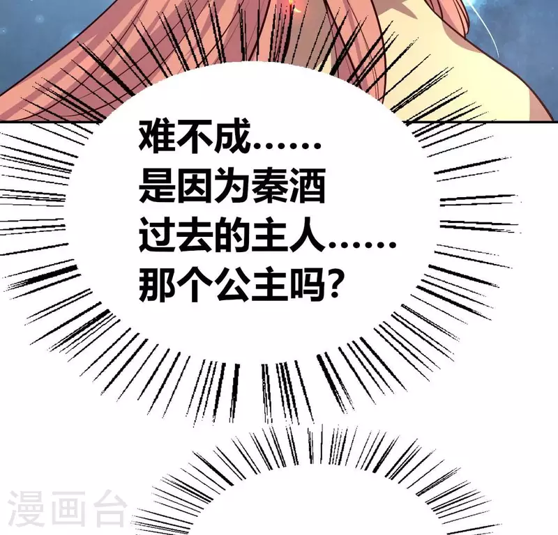 第169话 我宁愿你忘了我(1/2)-第174话