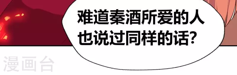 第169话 我宁愿你忘了我(1/2)-第174话