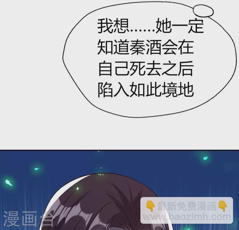 第169话 我宁愿你忘了我(1/2)-第174话