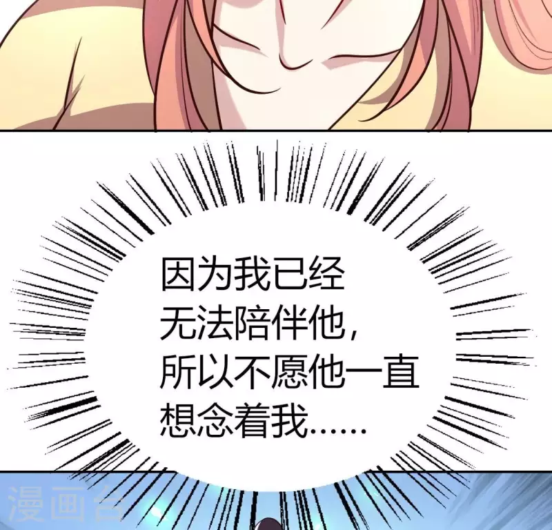 第169话 我宁愿你忘了我(1/2)-第174话