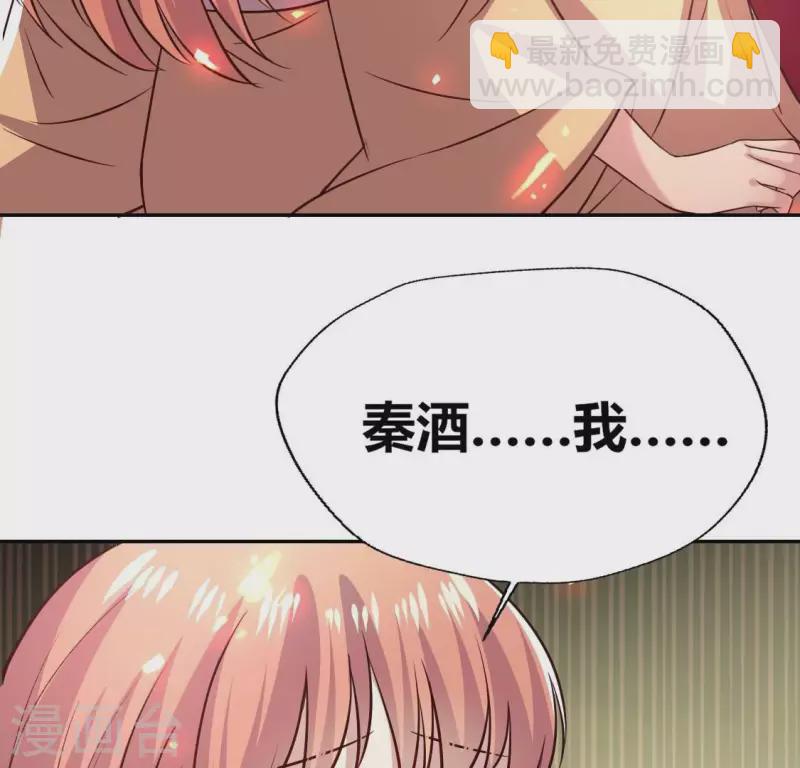 第169话 我宁愿你忘了我(1/2)-第174话