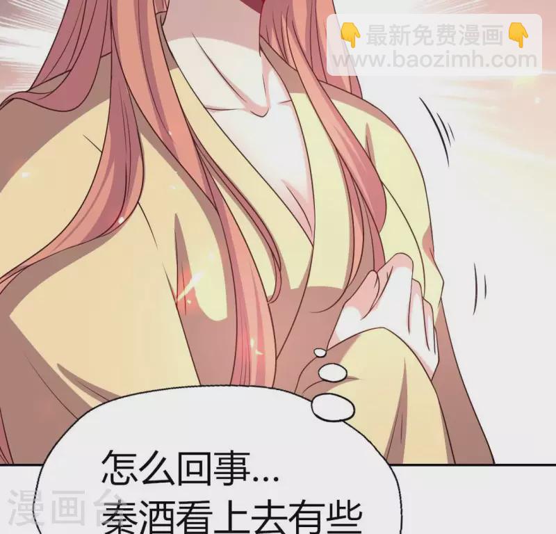 第169话 我宁愿你忘了我(1/2)-第174话