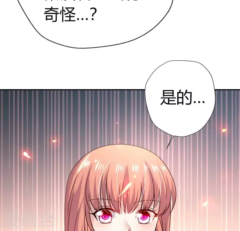 第169话 我宁愿你忘了我(1/2)-第174话