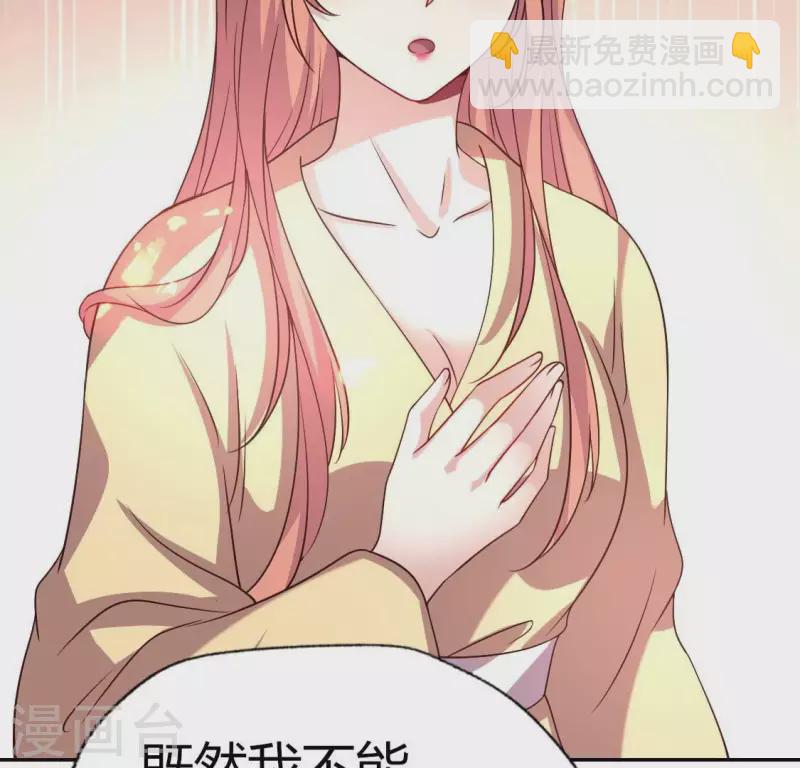 第169话 我宁愿你忘了我(1/2)-第174话