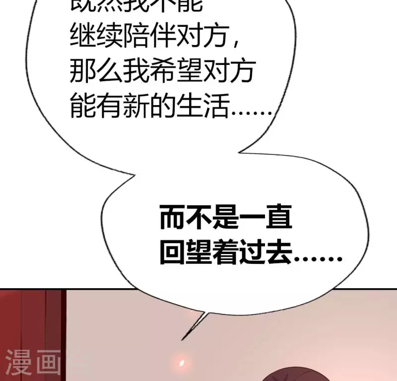 第169话 我宁愿你忘了我(1/2)-第174话