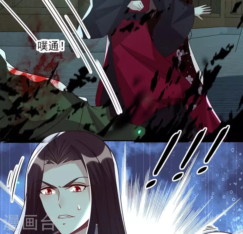 第171话 尸横遍野(1/2)-第176话