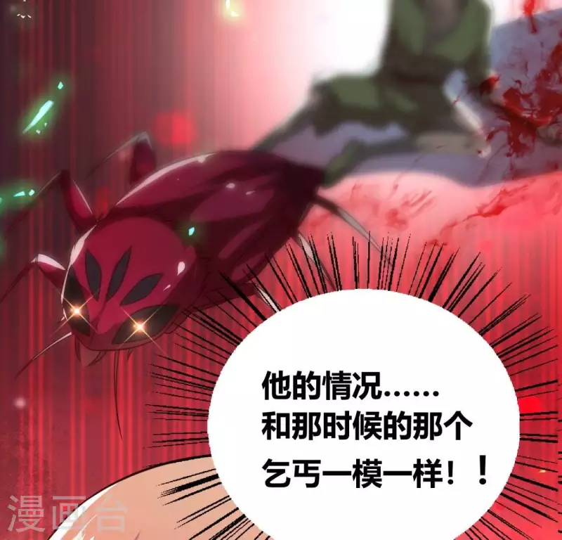 第171话 尸横遍野(1/2)-第176话