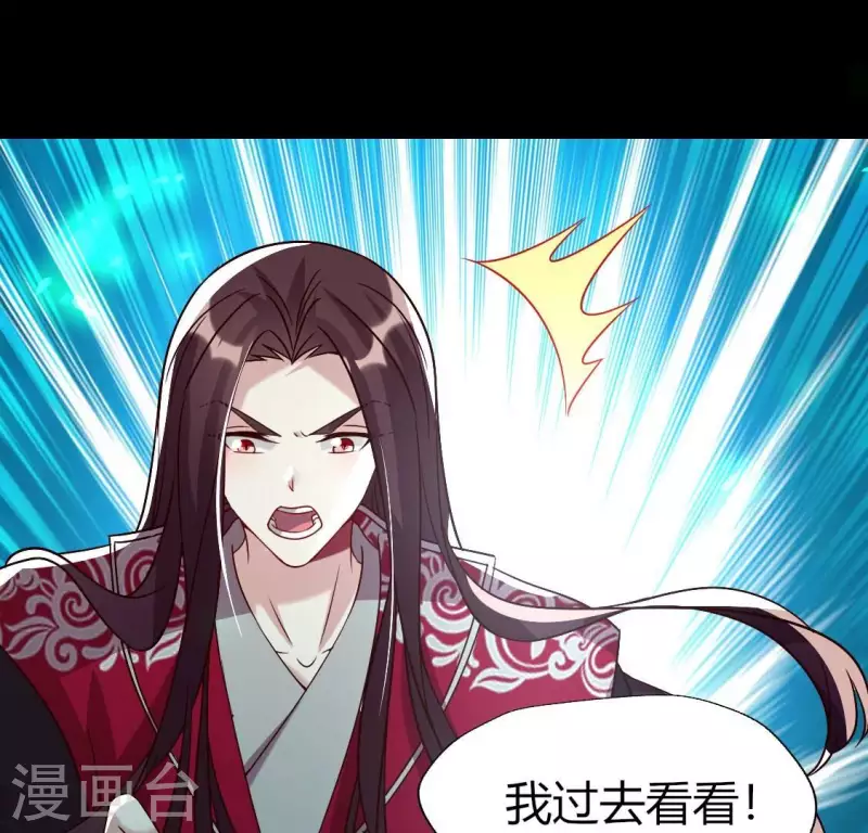 第171话 尸横遍野(1/2)-第176话