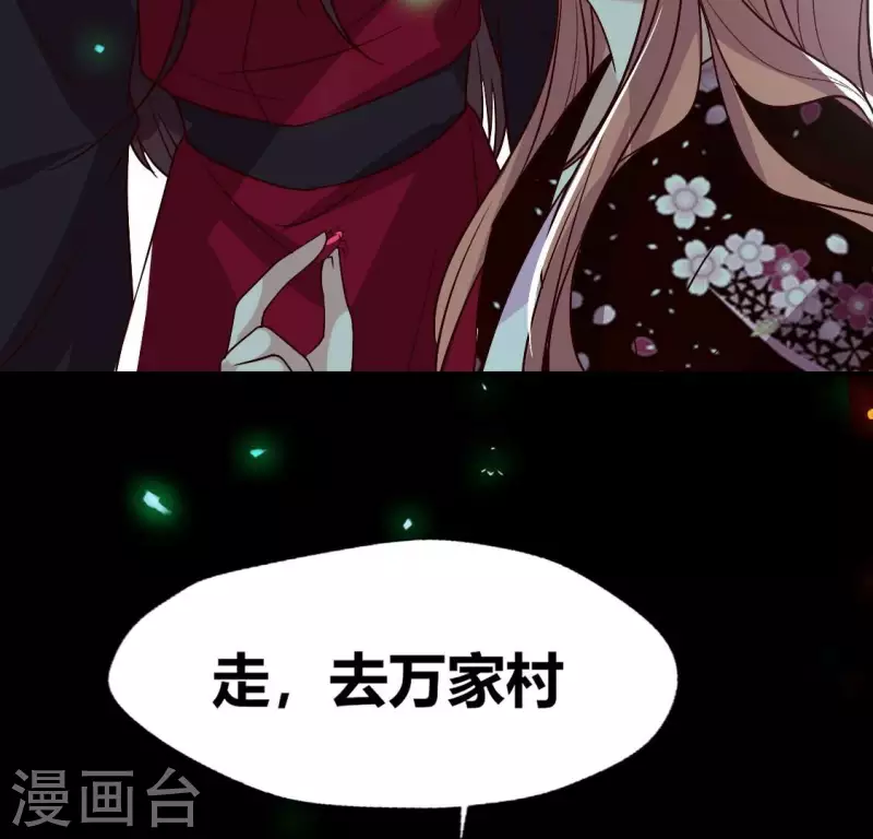 第171话 尸横遍野(1/2)-第176话