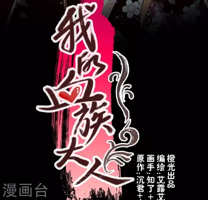 第171话 尸横遍野(1/2)-第176话