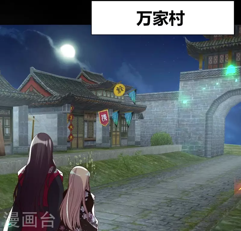 第171话 尸横遍野(1/2)-第176话