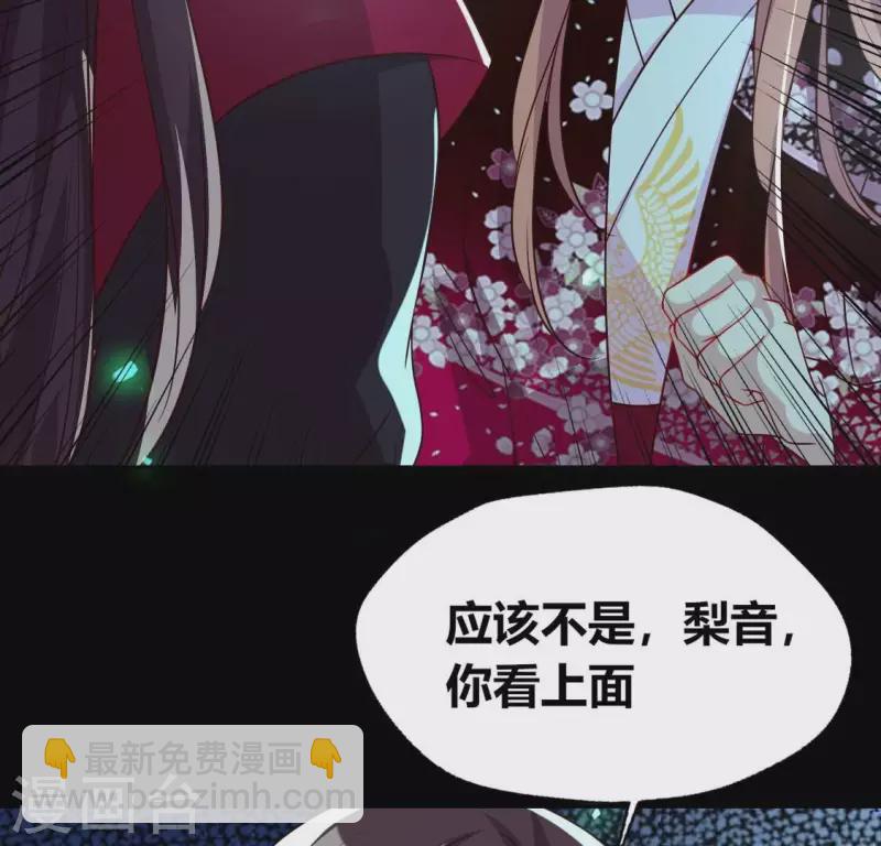 第171话 尸横遍野(1/2)-第176话