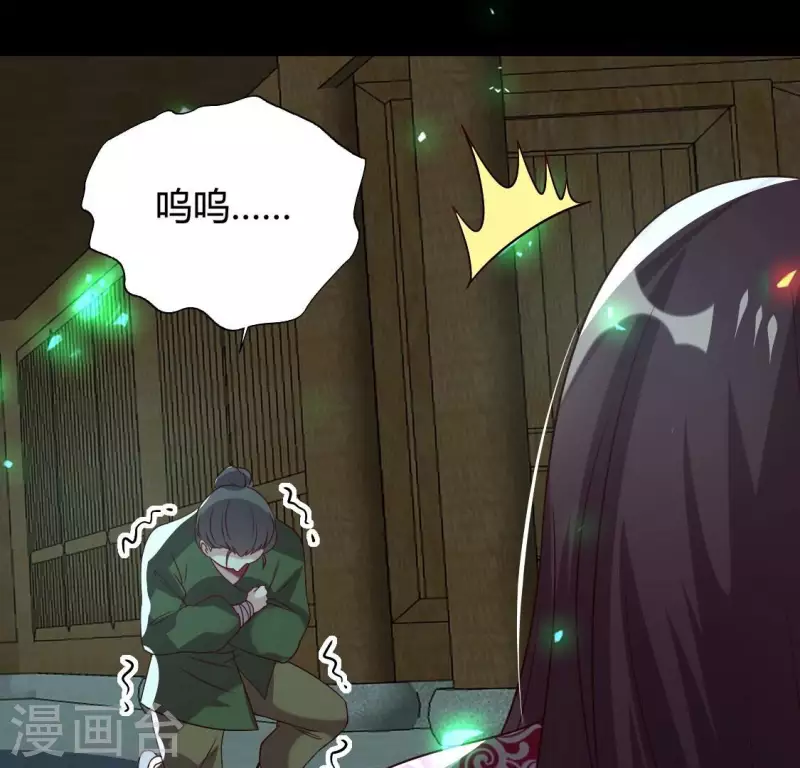 第171话 尸横遍野(1/2)-第176话