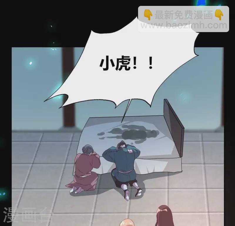 第173话 血蛊(1/2)-第178话